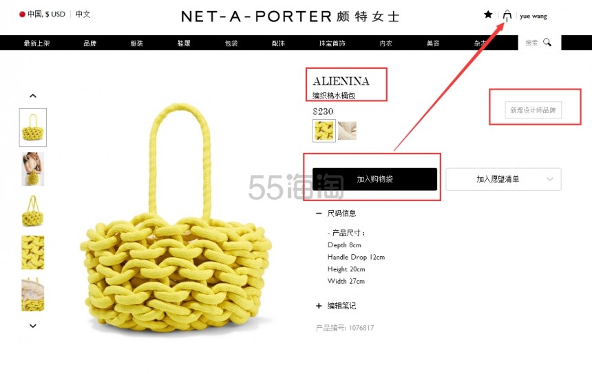 【5姐晒单】*了！！配合 NET-A-PORTER 年中大促的一篇穷尽毕生心血的详细海淘攻略，