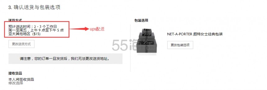 【5姐晒单】*了！！配合 NET-A-PORTER 年中大促的一篇穷尽毕生心血的详细海淘攻略，