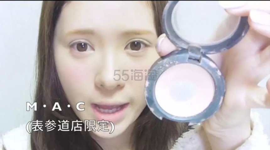 送正装！MAC 魅可 表参道限定高光 Accentuate 去*神器