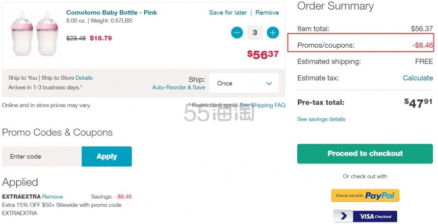 Walgreens：全场食品*、美妆个护、母婴用品等