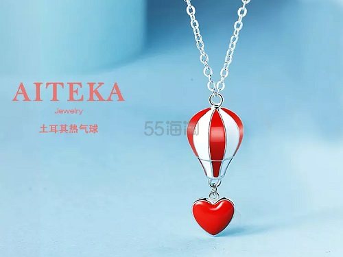 AITEKA 爱缇卡小清新浪漫土耳热气球幻想十足项链 SQ01