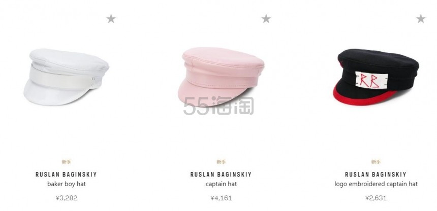 Taylor Swift 戴 RUSLAN BAGINSKIY 时尚报童帽登上 Harpers Bazaar美国版8月封面