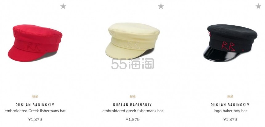 Taylor Swift 戴 RUSLAN BAGINSKIY 时尚报童帽登上 Harpers Bazaar美国版8月封面