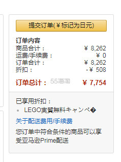 送水上警察飞机玩具！【日本亚马逊】Lego 乐高 侏罗纪公园