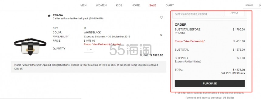 【海南富婆吴宣仪同款不同色】PRADA CAHIER SAFFIANO LEATHER BELT PACK 黑白配色 腰包