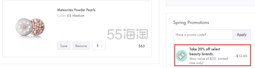 变相7.6折！Spring：By Kilian 克利安 高端小众香水品牌
