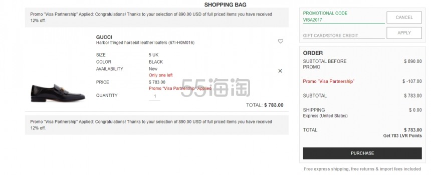 GUCCI HARBOR FRINGED HORSEBIT LEATHER LOAFERS 古驰 男士 皮鞋