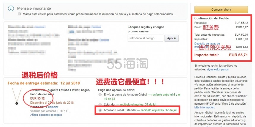 493元直邮到手！【西亚直邮】Swarovski 施华洛世奇 玫瑰金链黑白两面四叶草项链 5420246