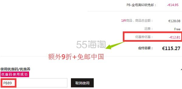 【额外9折+免邮中国】Clarins 娇韵诗绿吸盘洗面奶 400ml