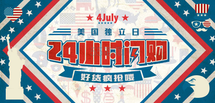 【独立日24小时闪购】Yamibuy 美国亚米网：精选热卖亚洲品牌TOP商品