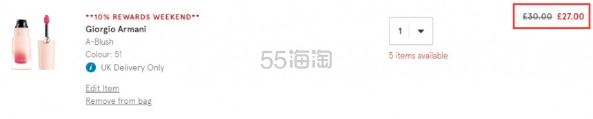 51号有货！Giorgio Armani 阿玛尼 Neo Nude 粉色系列腮红露