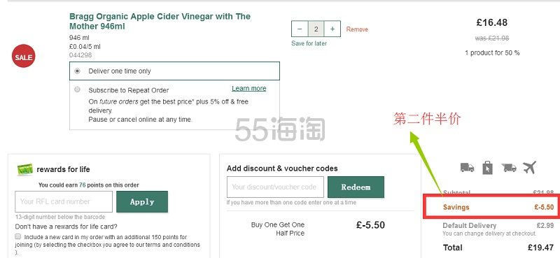 【第二件半价】Holland & Barrett：精选食品*、休闲零食等