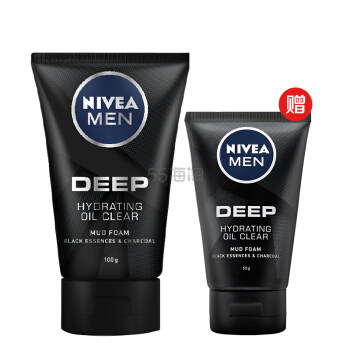 【世界杯限定】Nivea 妮维雅男士限量定制礼盒
