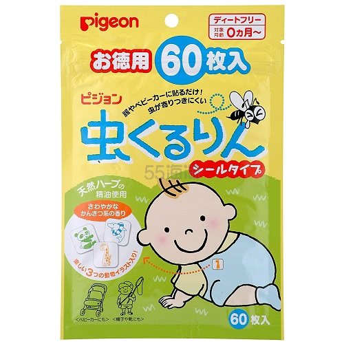 日本亚马逊：贝亲防蚊*必败清单