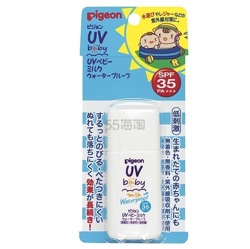 日本亚马逊：贝亲防蚊*必败清单