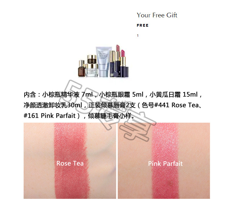 【55专享】Estee Lauder 雅诗兰黛 美国官网：全场美妆护肤香氛