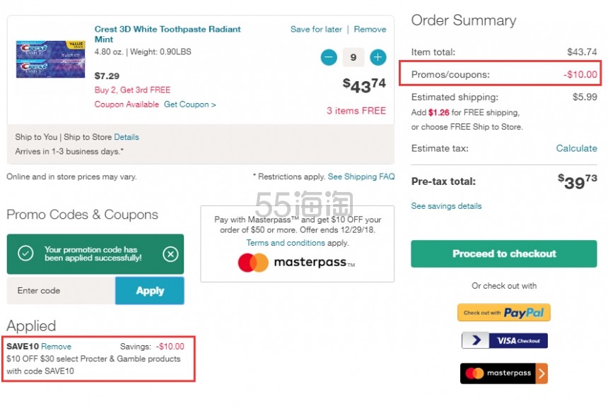 Walgreens：全场 P&G 宝洁 旗下品牌个护产品