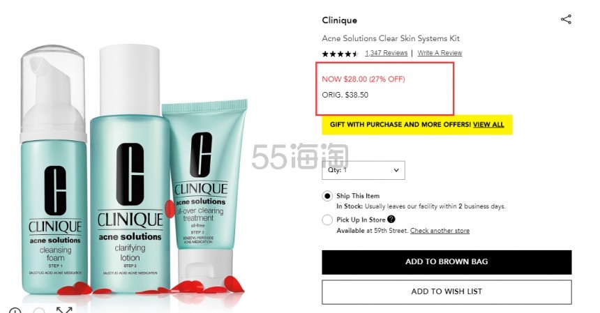 Clinique 倩碧 净颜祛痘三部曲套装