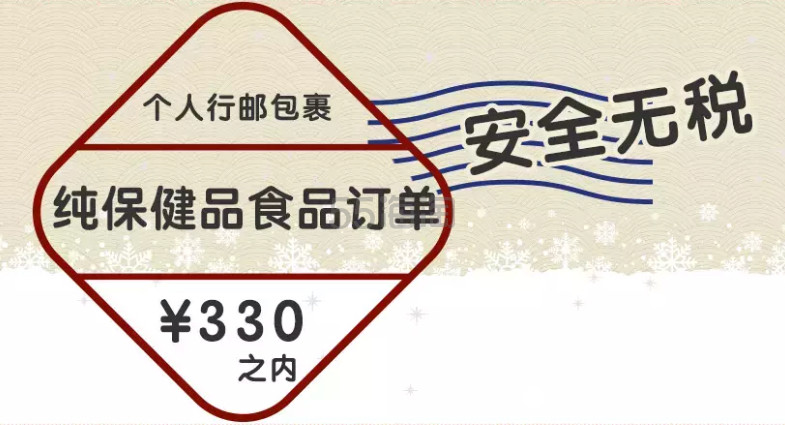【下单必知】iHerb：全场纯*食品订单