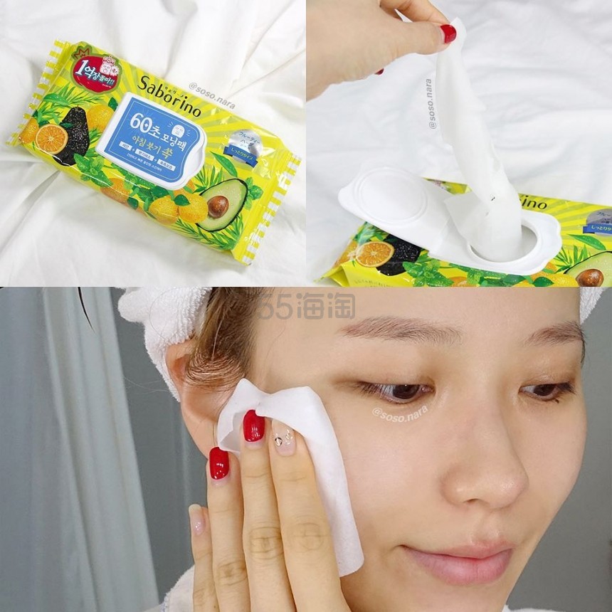 日本 Saborino 早安面膜 清爽型 32片