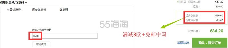【满减3欧+免邮】Pharma Nord 法尔诺德补硒酵母片 150粒