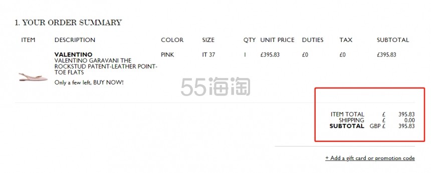 手慢无！Valentino Gar*ani The Rockstud 粉色 尖头 铆钉 平底鞋