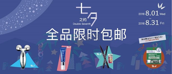 【8月七夕之约】Morecontact：全场美瞳无门槛包邮