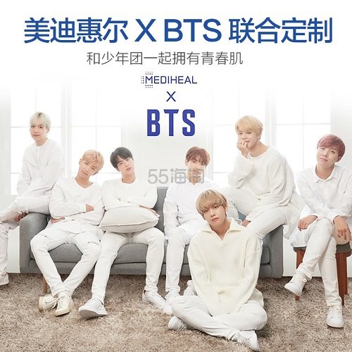 美迪惠尔 X BTS 带你召唤正能量美肌