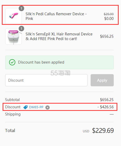 【黑五价再来】3.5折+送去角质仪！Silk
