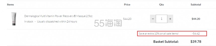 额外9折！DERMALOGICA  贝嫂*爱 多重维他命*面膜 75ml