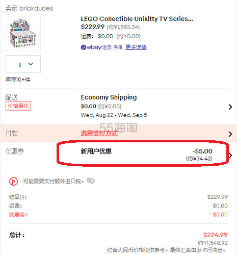 史上*嗨公主登场！Lego 乐高 41775 Unikitty 独角猫人偶包 60袋