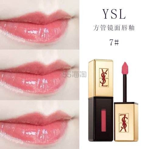 库存低！YSL 金管唇釉 迷人玻璃唇 #07 温柔蜜柚色