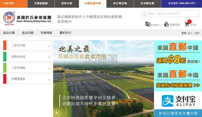 甄嬛是人参，若曦是党参，那么令妃魏璎珞是什么参？