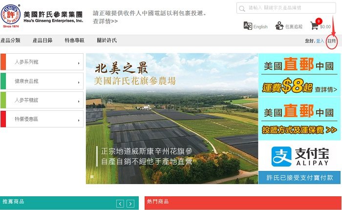 甄嬛是人参，若曦是党参，那么令妃魏璎珞是什么参？