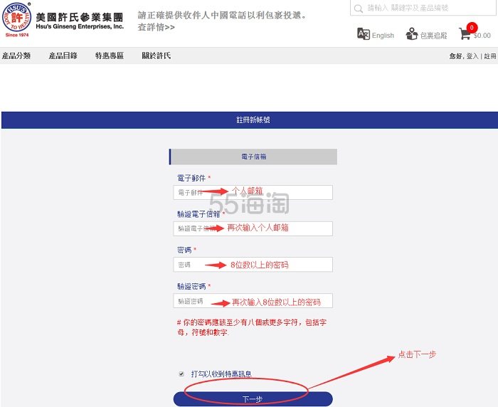 甄嬛是人参，若曦是党参，那么令妃魏璎珞是什么参？