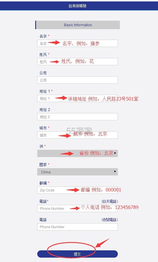 甄嬛是人参，若曦是党参，那么令妃魏璎珞是什么参？