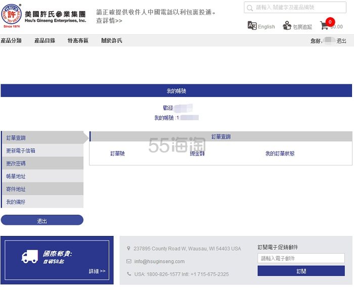 甄嬛是人参，若曦是党参，那么令妃魏璎珞是什么参？