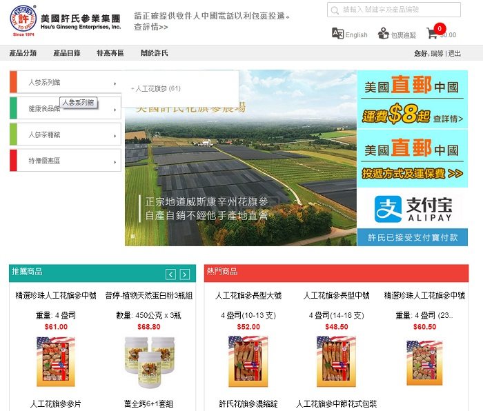 甄嬛是人参，若曦是党参，那么令妃魏璎珞是什么参？