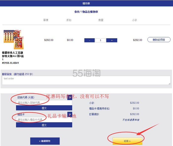 甄嬛是人参，若曦是党参，那么令妃魏璎珞是什么参？