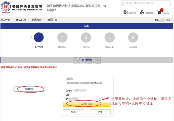 甄嬛是人参，若曦是党参，那么令妃魏璎珞是什么参？