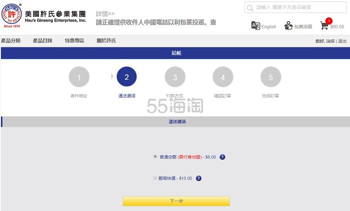 甄嬛是人参，若曦是党参，那么令妃魏璎珞是什么参？