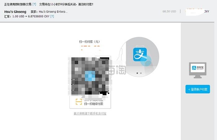 甄嬛是人参，若曦是党参，那么令妃魏璎珞是什么参？