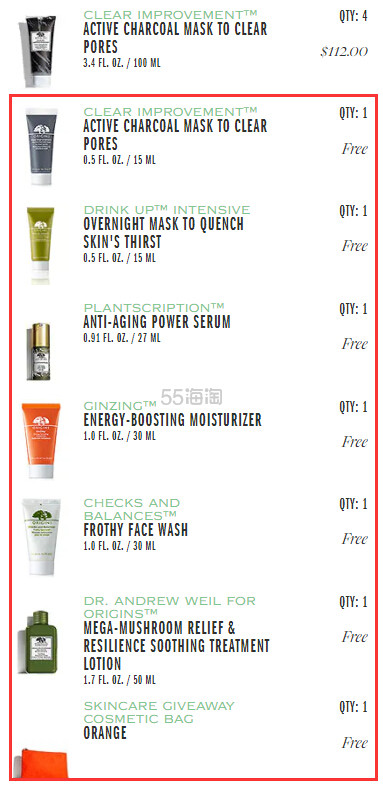 三重赠礼！Origins 悦木之源 泥娃娃活性炭清洁面膜 100ml