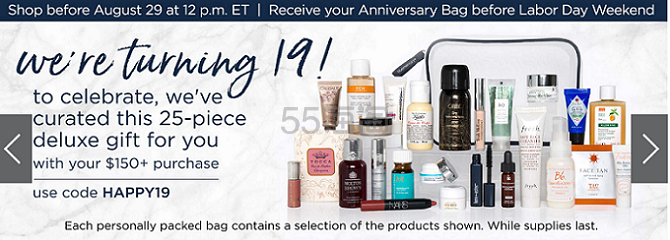 Bluemercury ： 全场护肤彩妆香氛满赠礼物又更新啦