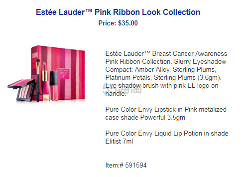 ！Estee Lauder 雅诗兰黛 Pink Ribbon Look 限量彩妆礼盒