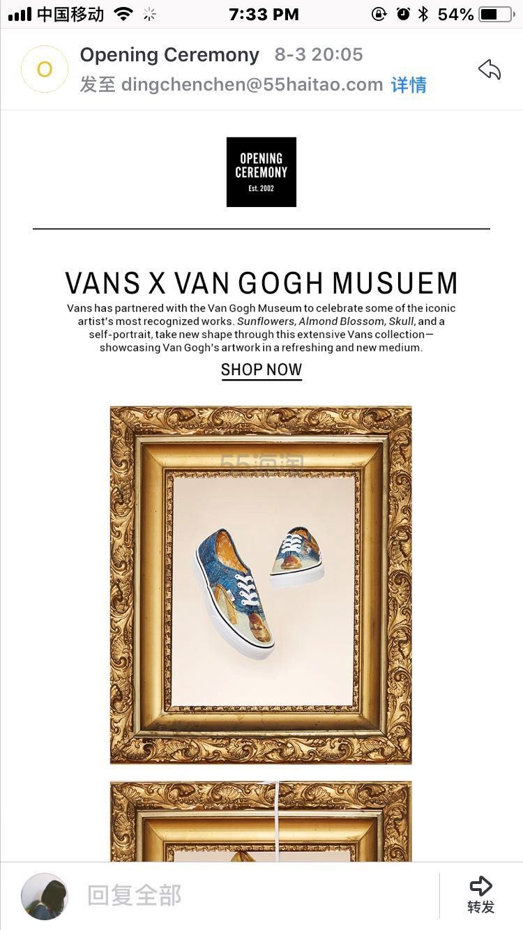 【5姐晒单】Vans x Van Gogh Museum 梵高博物馆联名款