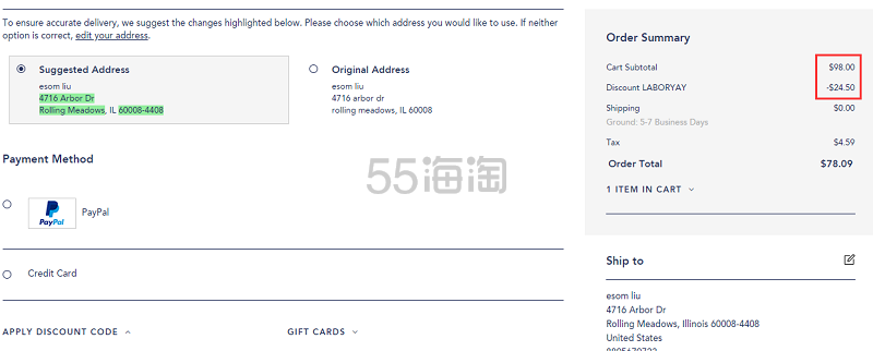 【劳工节特惠】Splendid：精选 初秋时尚精美女士服饰鞋包