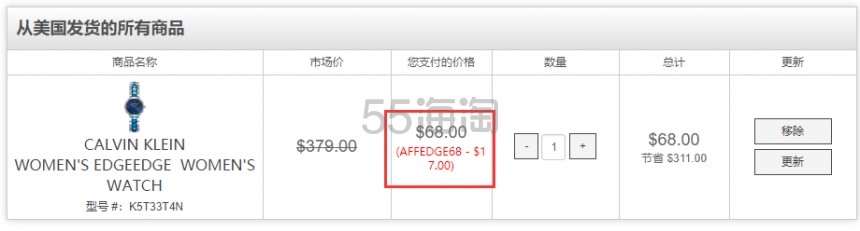 Calvin Klein 凯文克莱 Edge 系列 K5T33T4N 女士时装手表