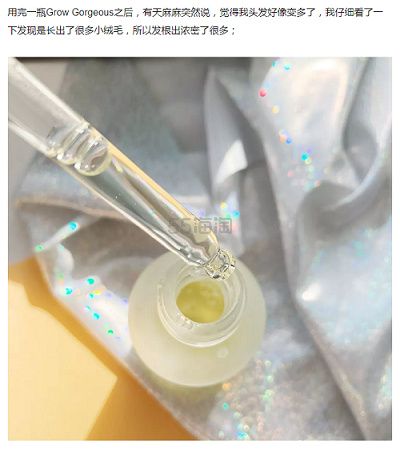【买三免一】Grow Gorgeous *精华 60ml