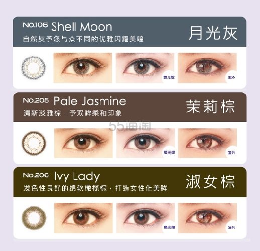5姐*爱！【一件免邮】Miche Bloomin 纱荣子 月抛美瞳彩色隐形眼镜 1片*2盒